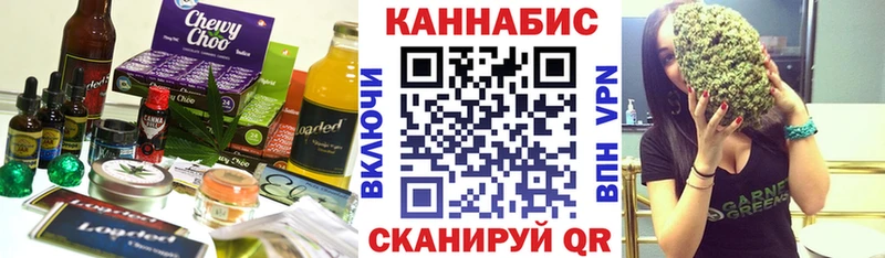 Cannafood марихуана  Сертолово 