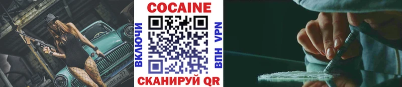 КОКАИН 98%  Сертолово 