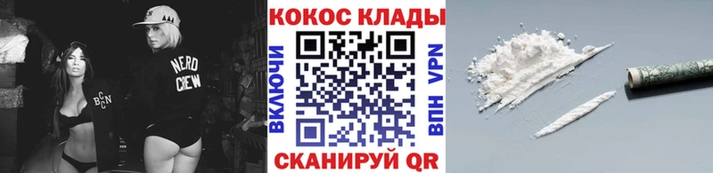 Кокаин Боливия Сертолово
