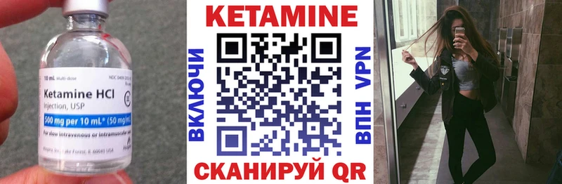 купить  сайты  Сертолово  Кетамин VHQ 