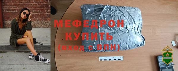 ГАЛЛЮЦИНОГЕННЫЕ ГРИБЫ Аркадак