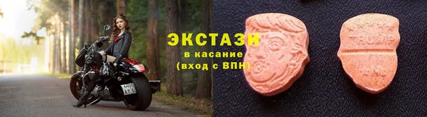 ГАЛЛЮЦИНОГЕННЫЕ ГРИБЫ Аркадак