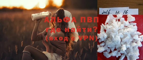 прущие крисы Армянск