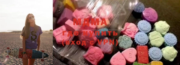 ГАЛЛЮЦИНОГЕННЫЕ ГРИБЫ Аркадак