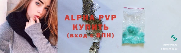 прущие крисы Армянск