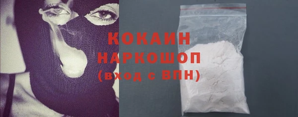 mix Арсеньев