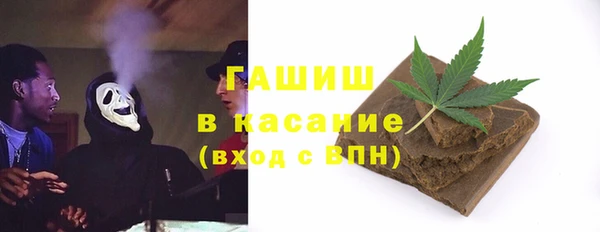 прущие крисы Армянск