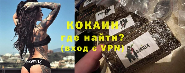 прущие крисы Армянск
