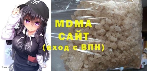mix Арсеньев