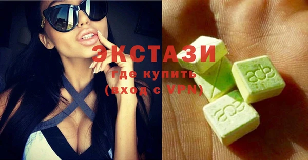 ГАЛЛЮЦИНОГЕННЫЕ ГРИБЫ Аркадак