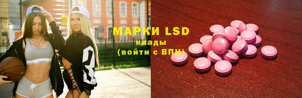 прущие крисы Армянск