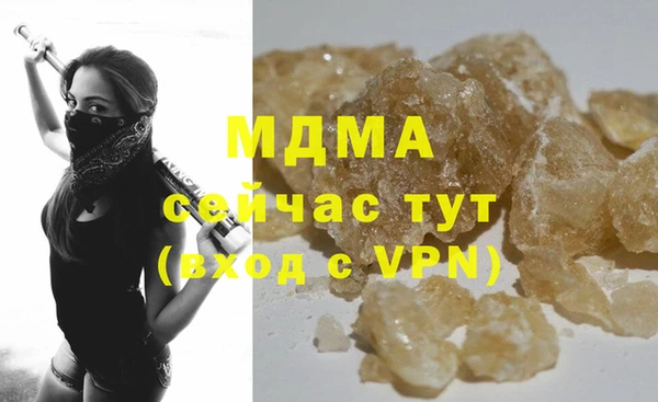 прущие крисы Армянск