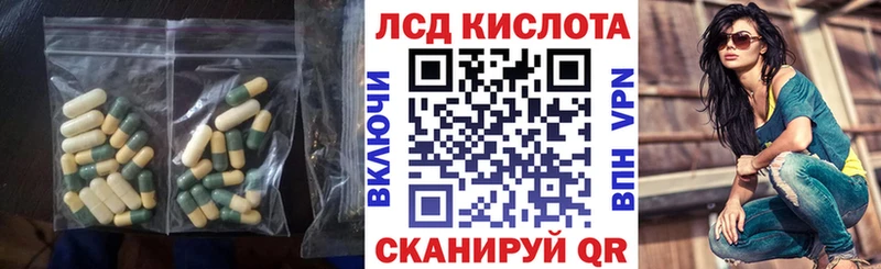 LSD-25 экстази кислота  Сертолово 