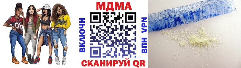 дарнет шоп  Сертолово  МДМА кристаллы 