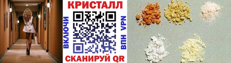 сколько стоит  Сертолово  Первитин кристалл 