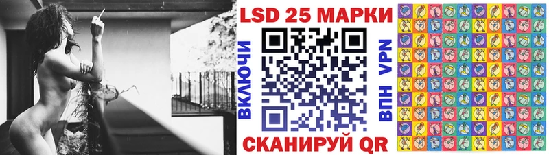 Марки 25I-NBOMe 1,5мг  кракен онион  Сертолово 